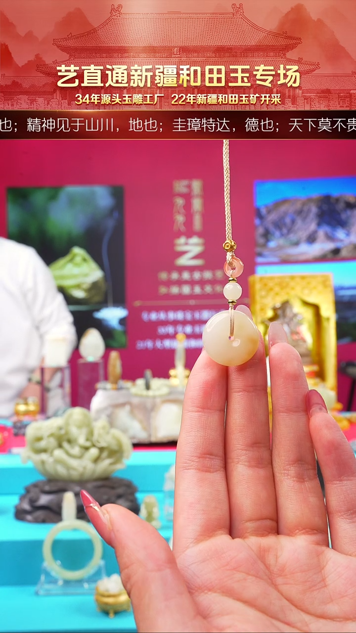 未镶嵌和田玉挂件闪购糖白平安扣约19mm