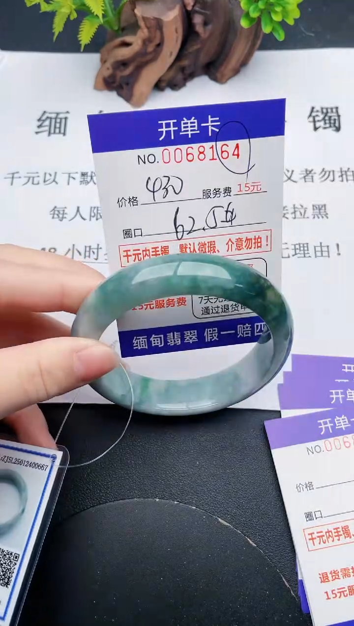 【闪购商品】64丽致优雅手镯时尚百搭