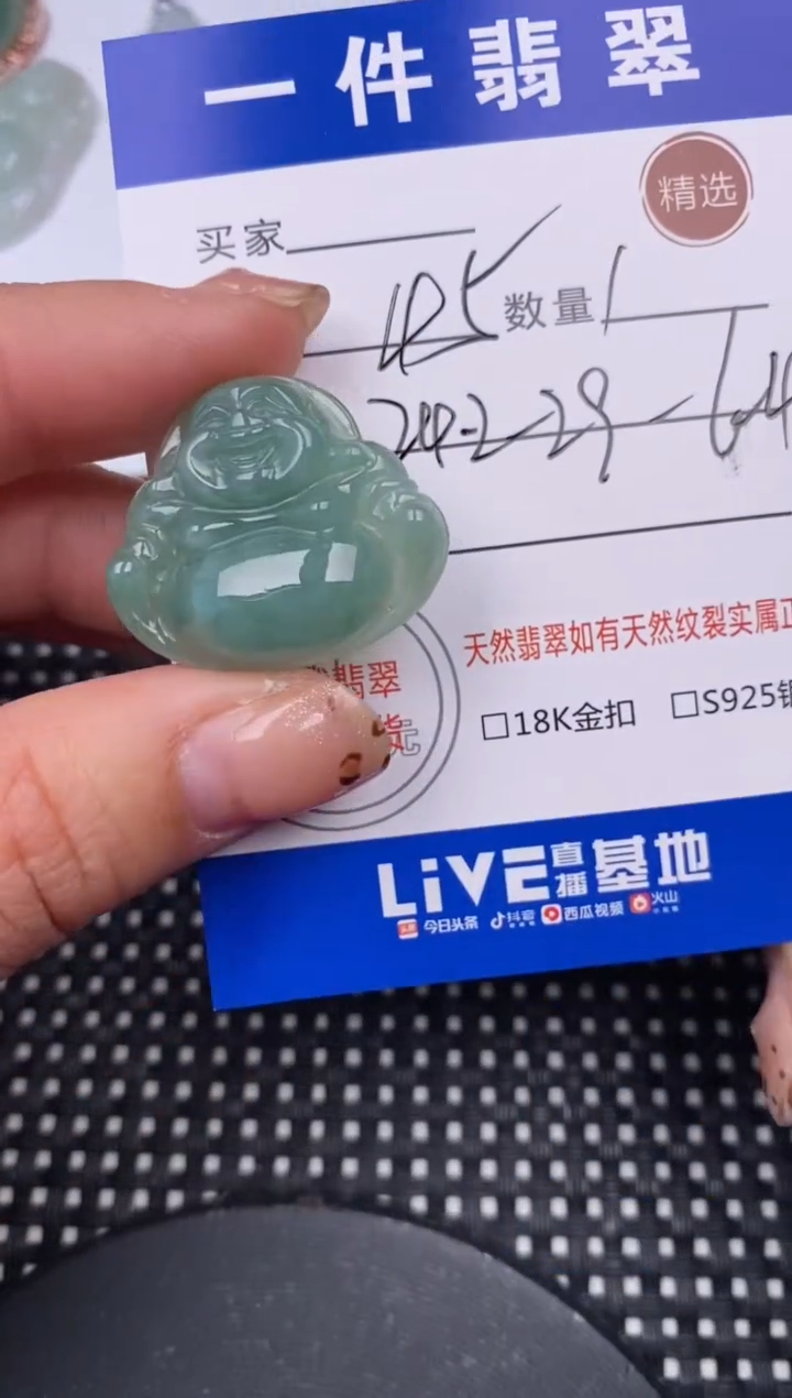 【闪购商品】翡翠颈饰银S925镶嵌挂件