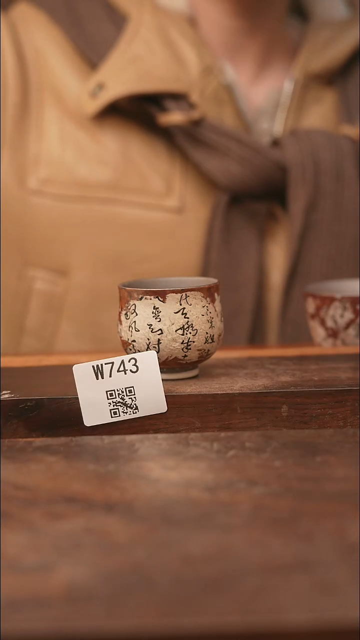 【经典福利】/杯子@@W743