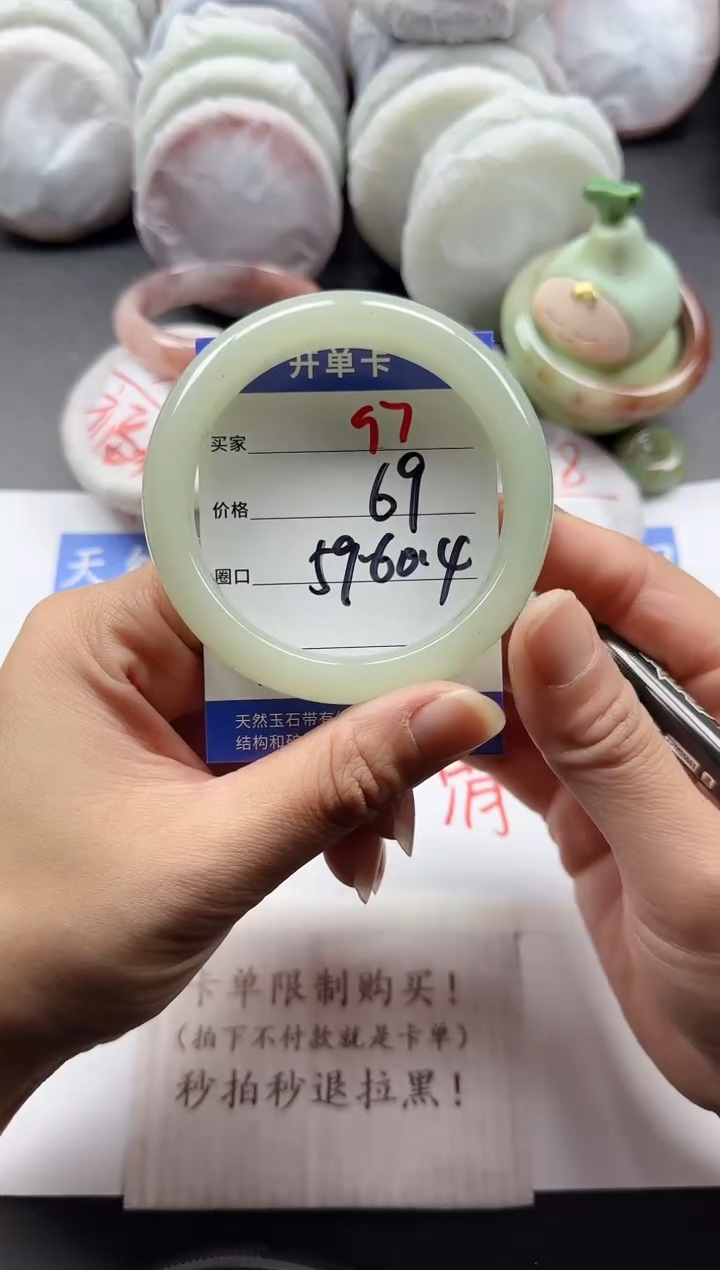 未镶嵌手镯石英质玉97