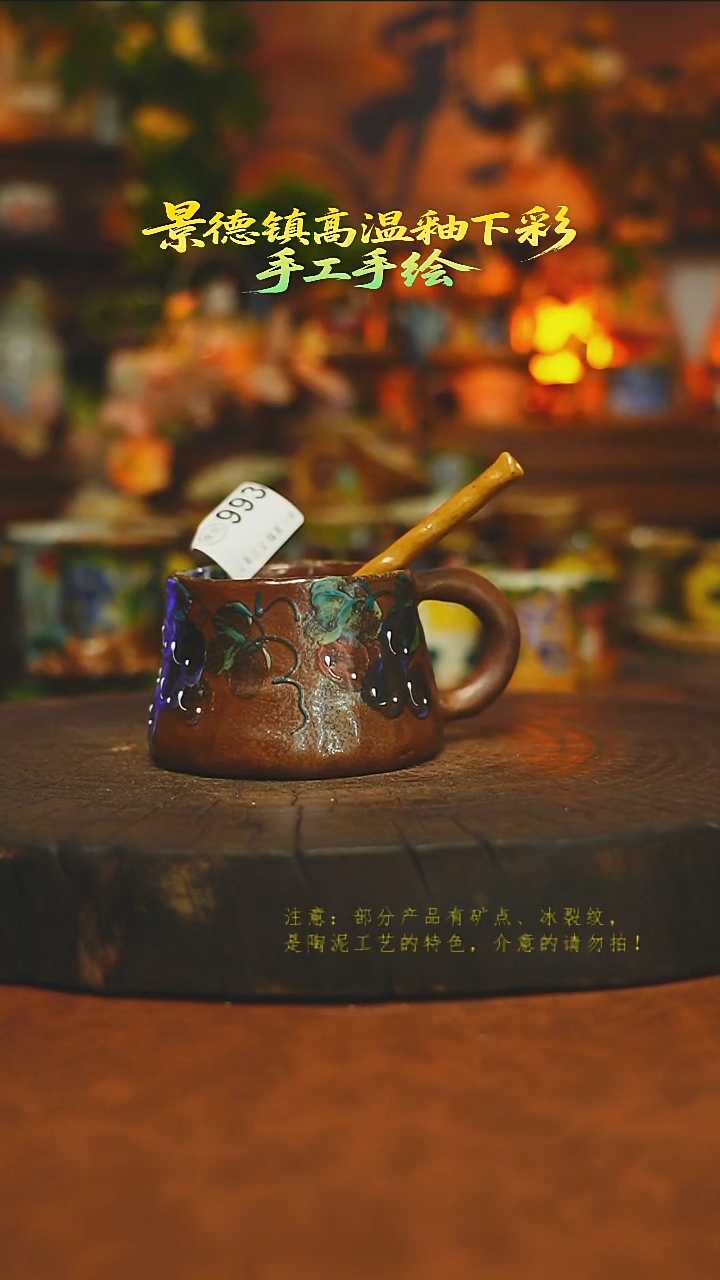 素简暖陶集手作993