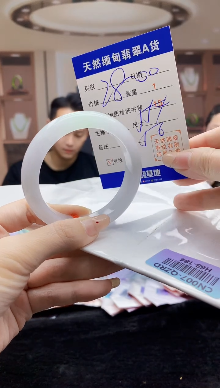 【闪购商品】翡翠手镯未镶嵌   H68-184