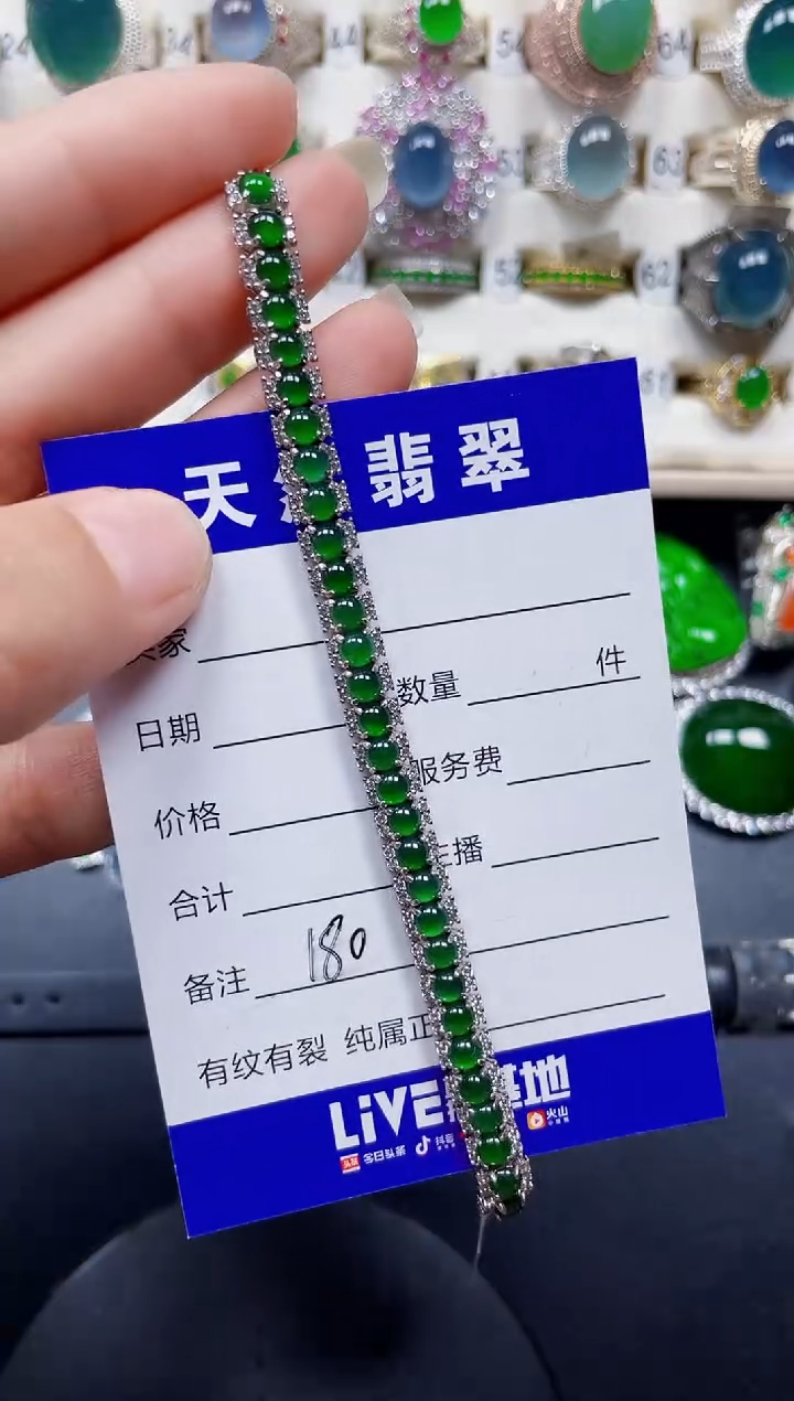 银S925镶嵌手链翡翠180
