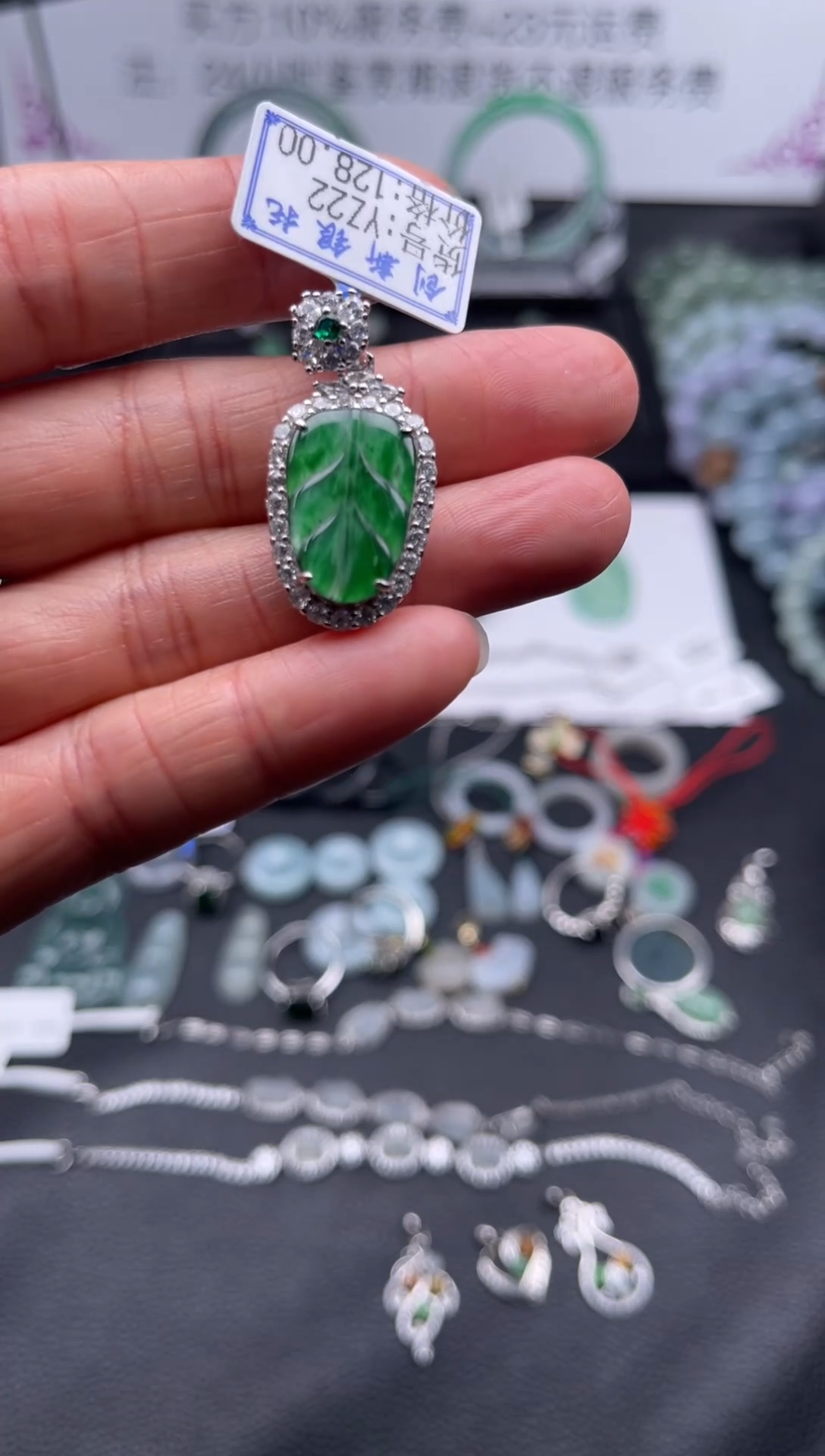 【闪购商品】翡翠颈饰银S925镶嵌叶子款