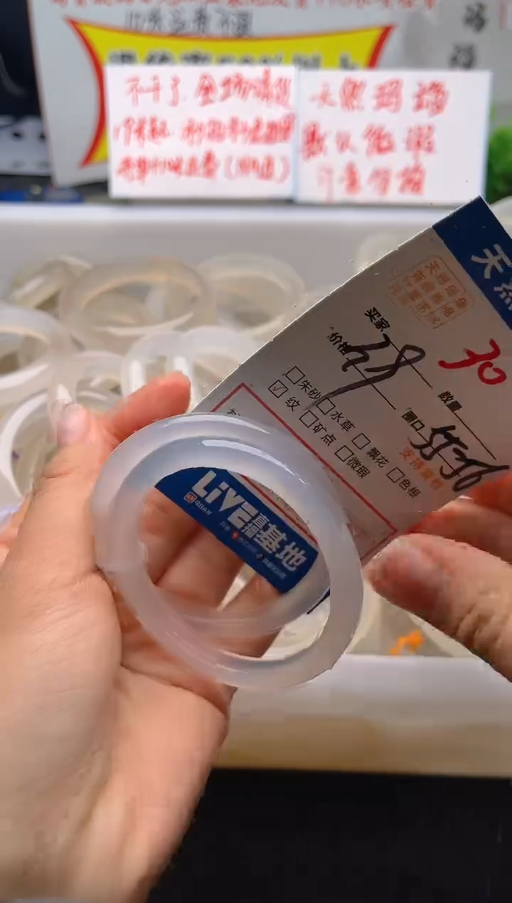 手镯玛瑙/玉髓未镶嵌30