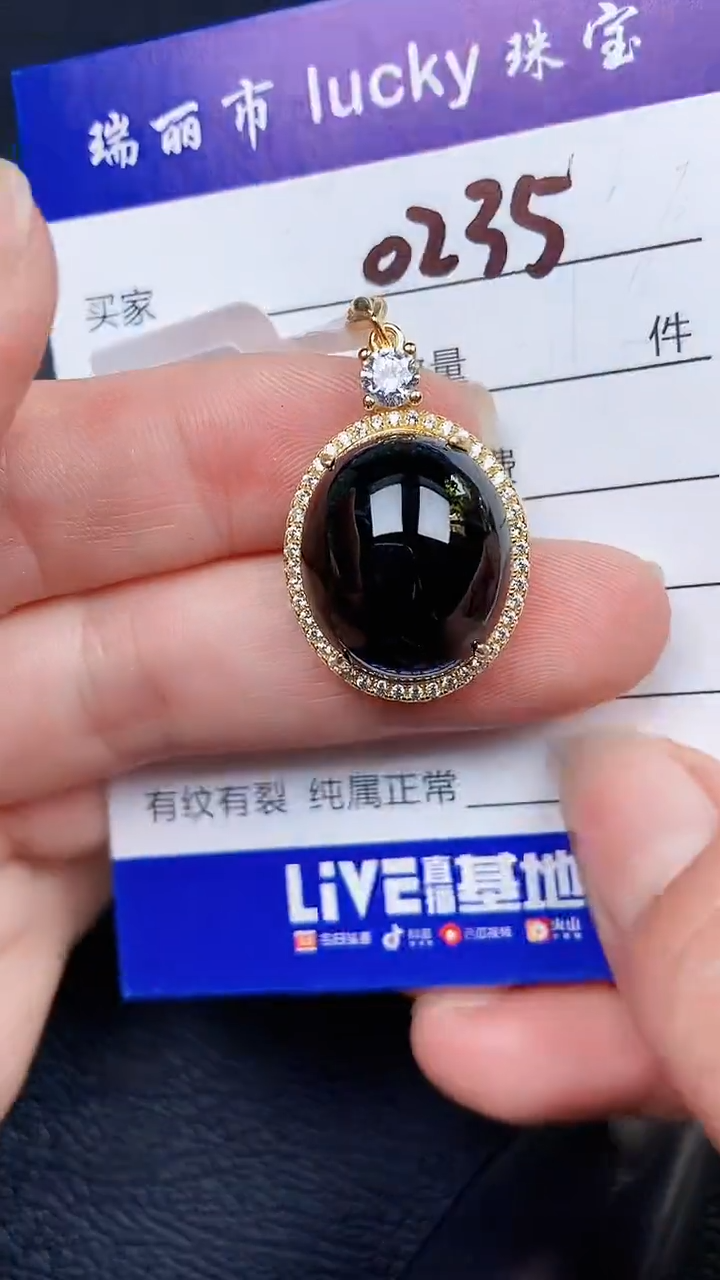 颈饰银S925镶嵌翡翠0235