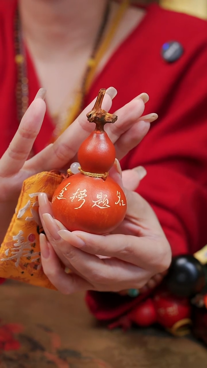 158漆艺工艺小葫芦19.9