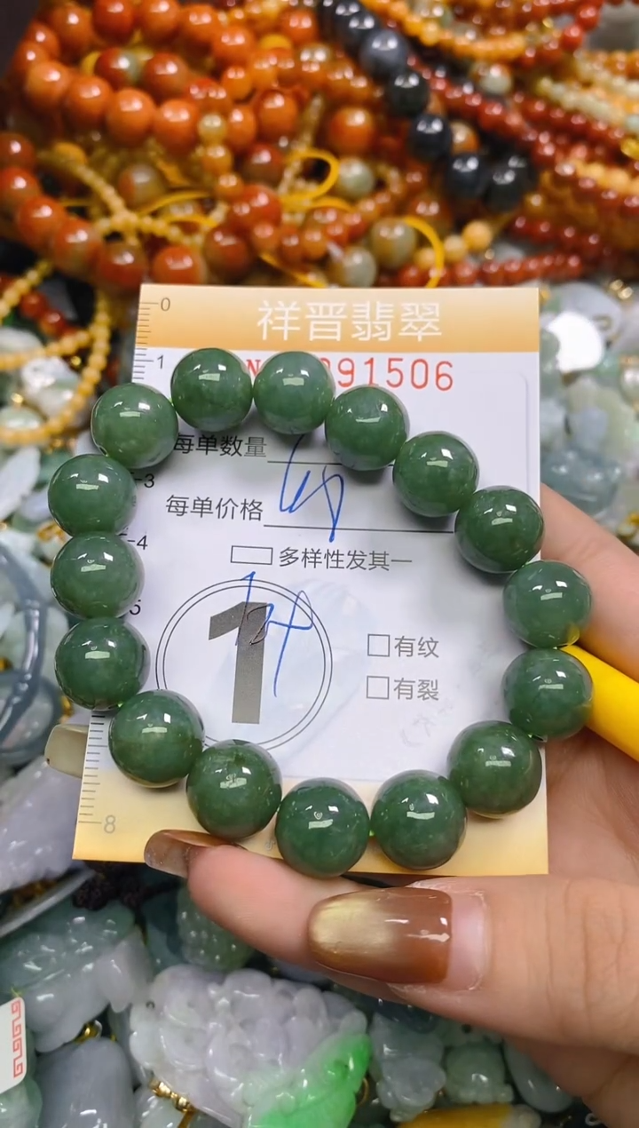 颈饰未镶嵌翡翠闪购0291506