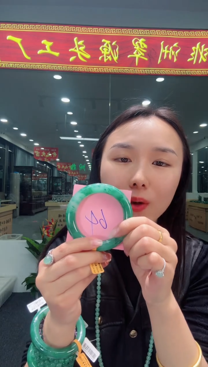 【闪购商品】石英质玉手镯未镶嵌天然A货 非洲翠 手镯（单品）