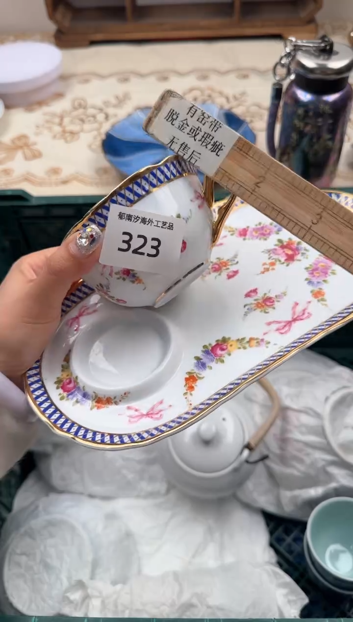 【闪购商品】瓷片A           323