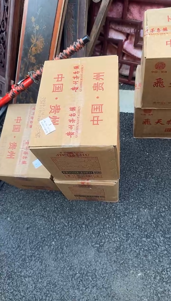 茶盏夏*直播闪购改价链接3