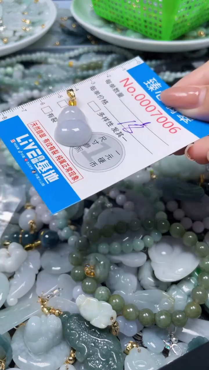 吊坠(不含链)未镶嵌翡翠7006