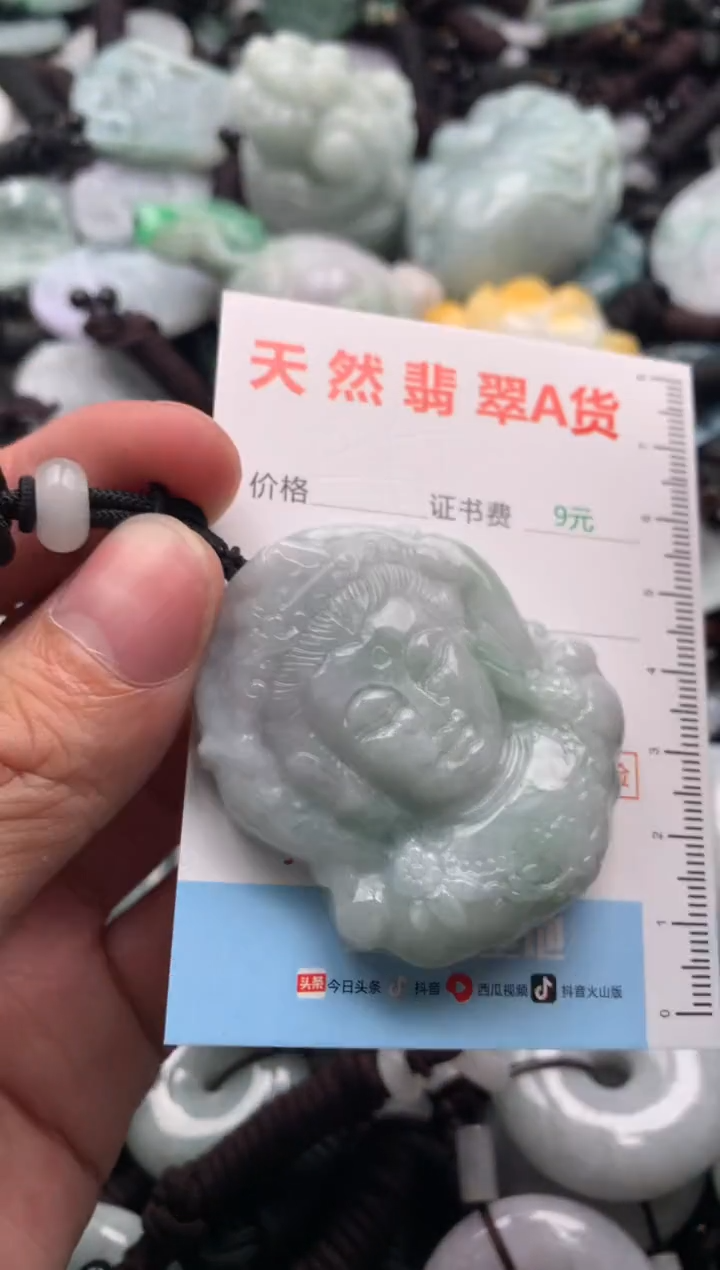 【闪购商品】翡翠吊坠(不含链)未镶嵌1