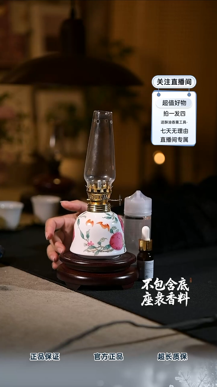 景德镇陶瓷香薰灯摆件