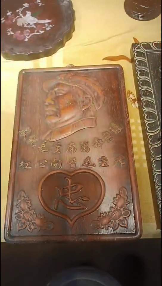 【闪购商品】花梨木类111111111111111