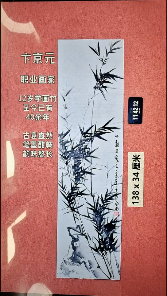 水彩180    卞老师作品