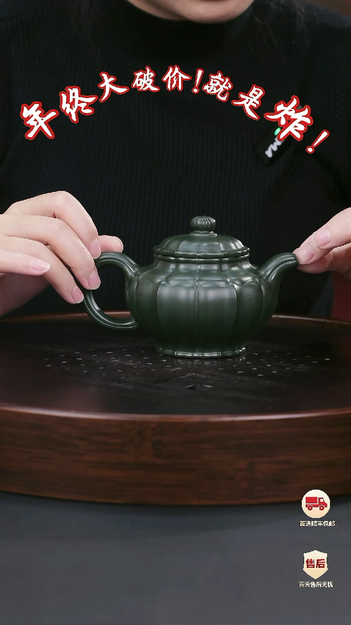 【闪购商品】紫砂茶壶紫砂茶壶55