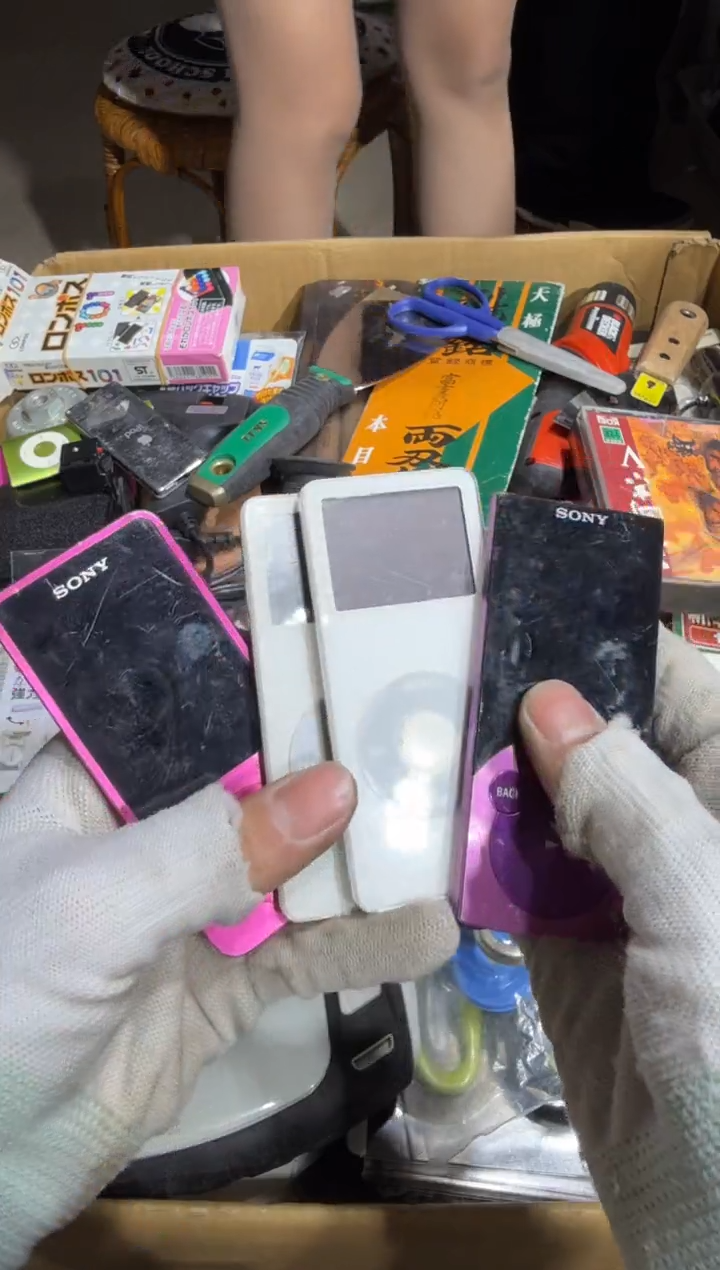 8新恩* 913   中古商品，瑕疵品，不保好坏。