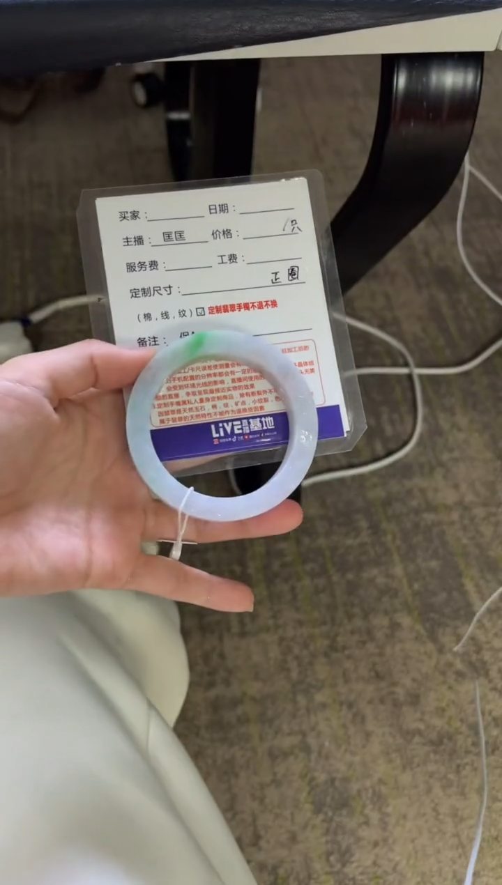 【闪购商品】定制翡翠手镯未镶嵌定制手镯不退不换