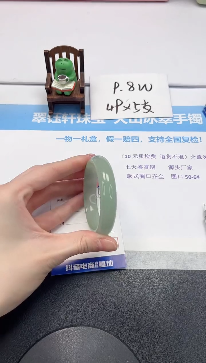 【闪购商品】石英质玉手镯未镶嵌V256-54.8