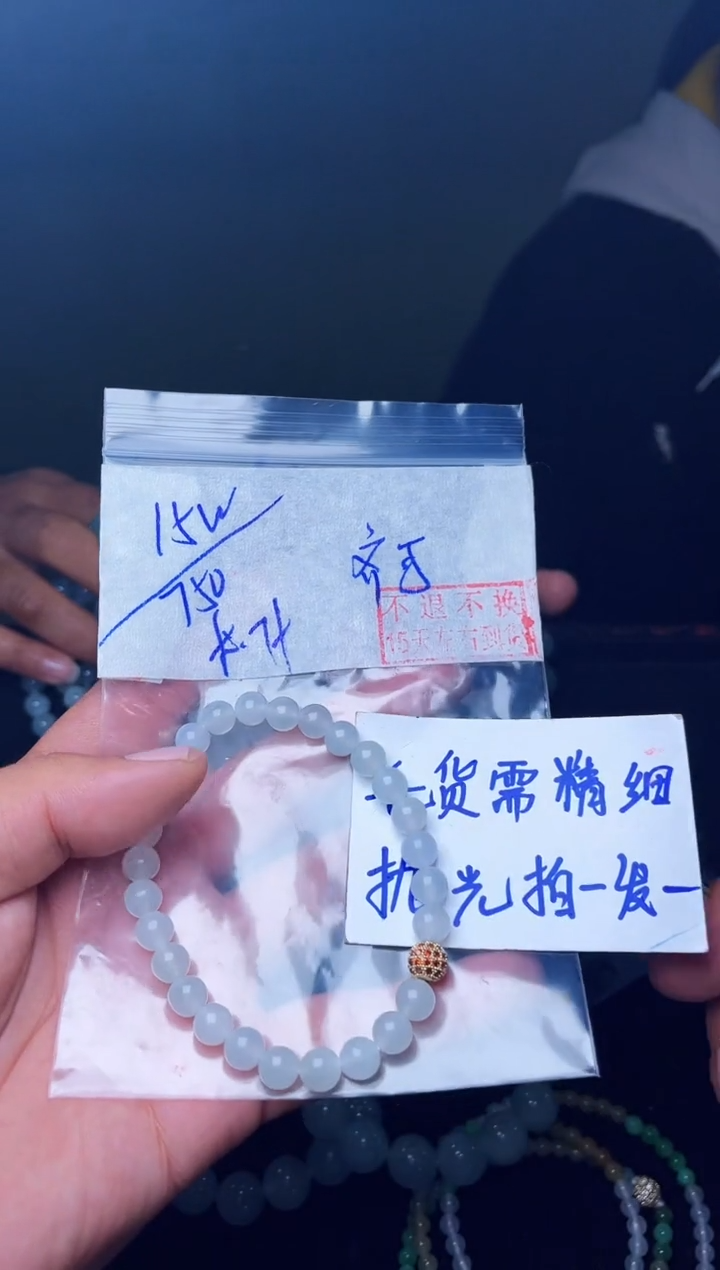 【闪购商品】定制翡翠未镶嵌毛货需精抛光拍一发一