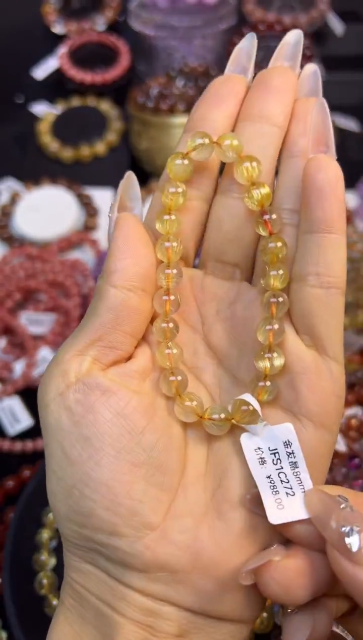 未镶嵌手串水晶金发晶8.3mm