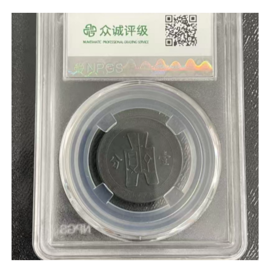 众诚评级/黑布图壹分/图片仅供参考