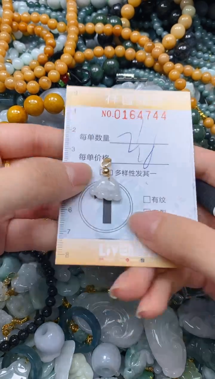 翡翠未镶嵌颈饰闪购0164744多样性发其一