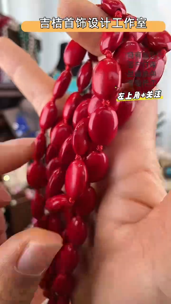 合金亚克力合金无X-4916