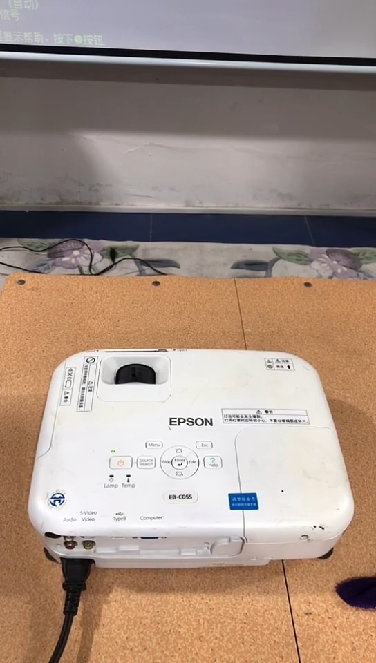 8新爱普生投影CO5S    3号