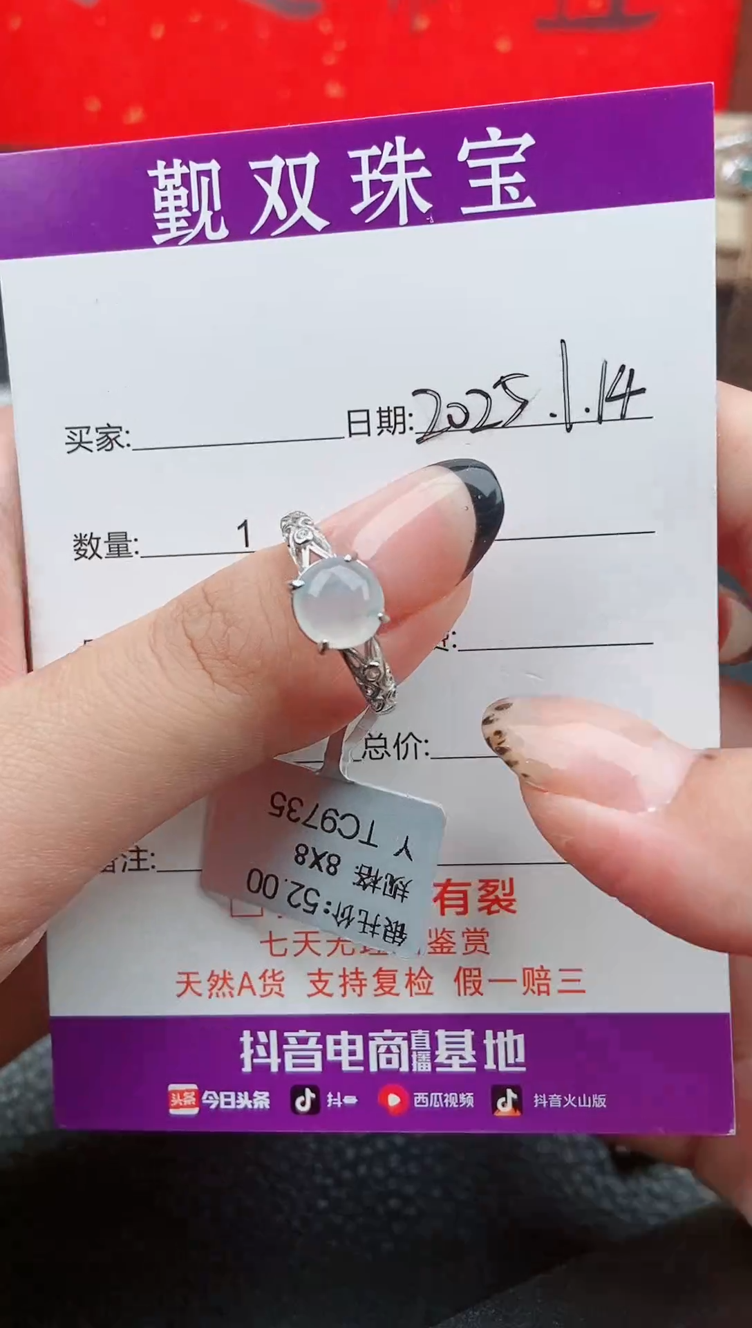 【闪购商品】翡翠戒指银S925镶嵌戒指38