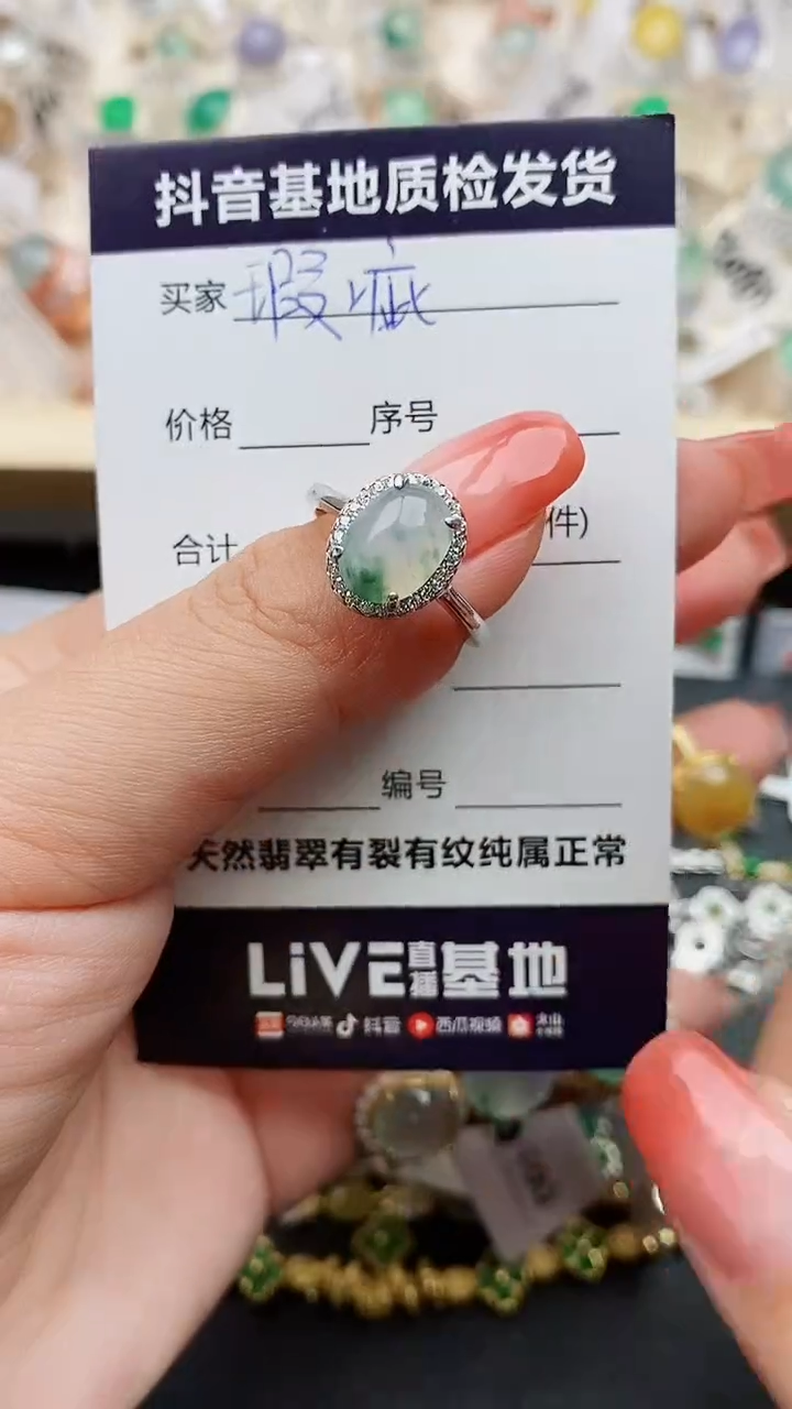 【闪购商品】翡翠戒指银S925镶嵌.........