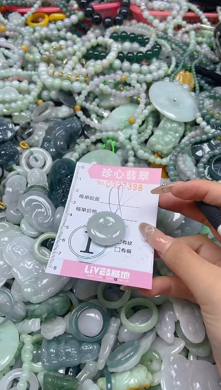 颈饰未镶嵌翡翠闪购0327398