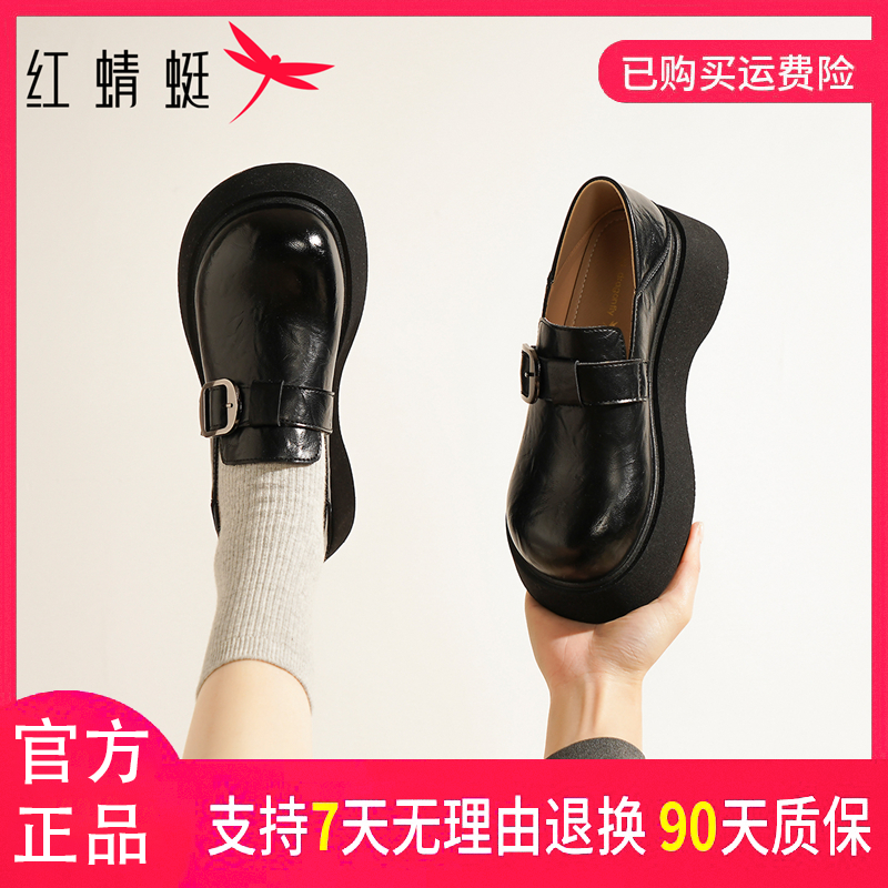 红蜻蜓女士春款经典百搭休闲复古舒适简约套脚时尚圆头厚底单鞋