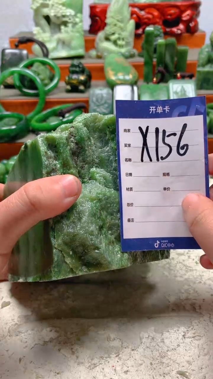 【闪购商品】和田玉珠宝半成品未镶嵌1
