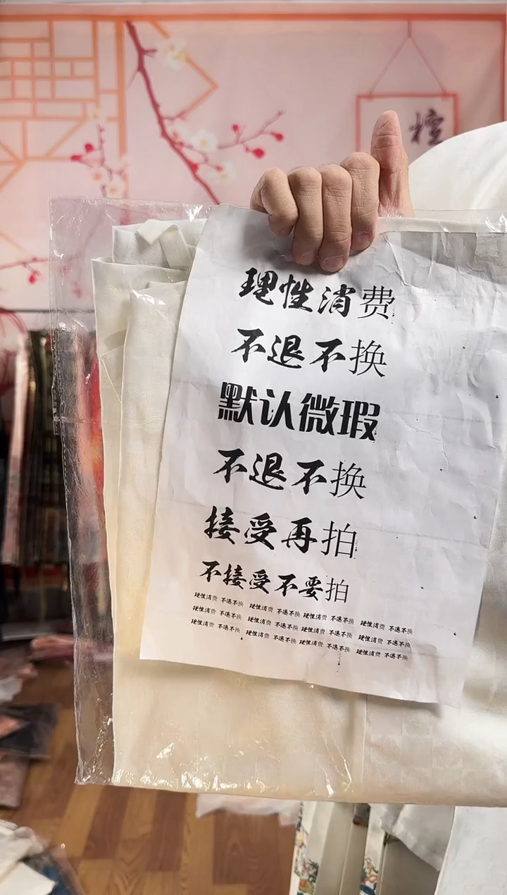 纱用****2白色猫咪对穿交 m 130