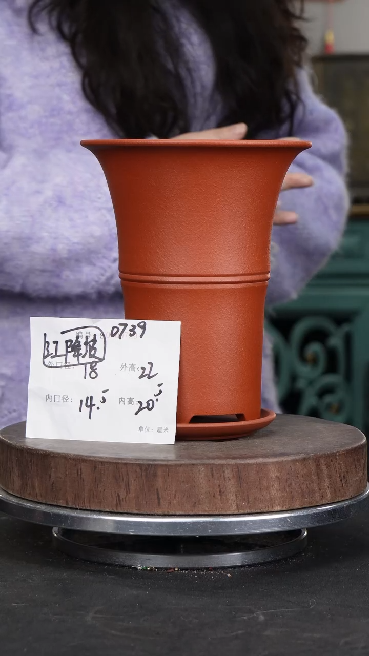 【闪购商品】紫砂花盆0739+z紫砂花盆&