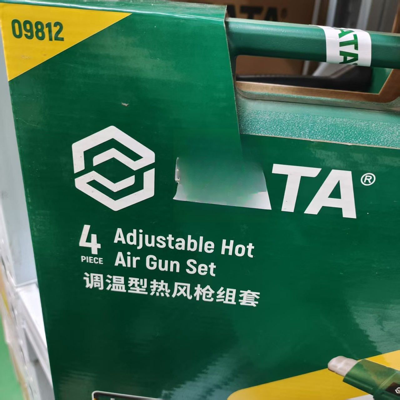 09812 ， 调温型热风枪组套