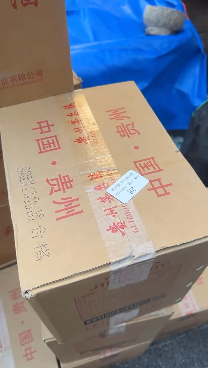 茶盏?****?直播闪购改价链接28