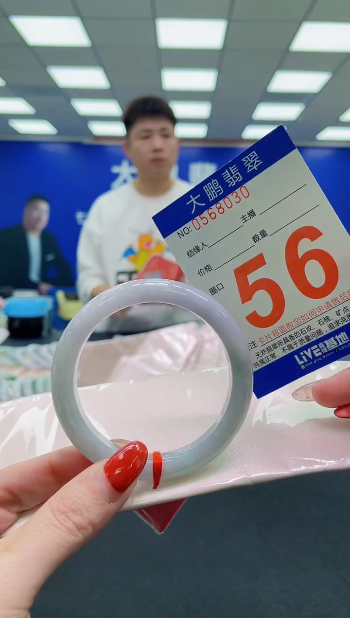 未镶嵌手镯翡翠AAAAAAAAAAAAAAAAAAAA