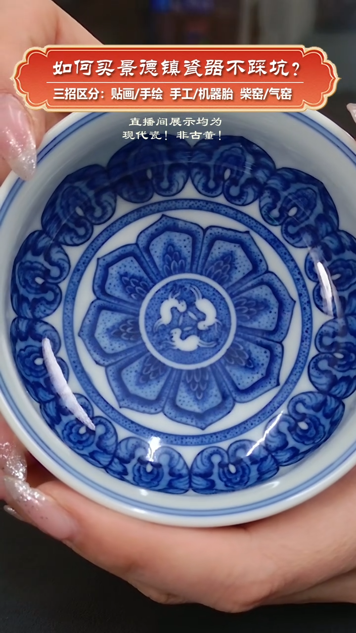 杯记石柴窑-手绘青花三兔共耳炉式杯