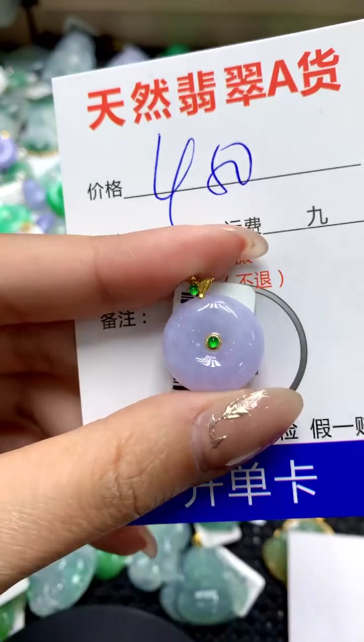 【闪购商品】翡翠颈饰18K金镶嵌1111111111111111