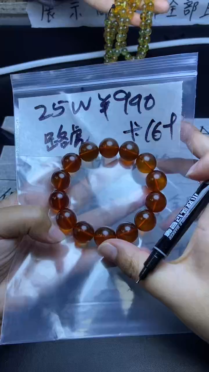 【闪购商品】琥珀手链未镶嵌111122211