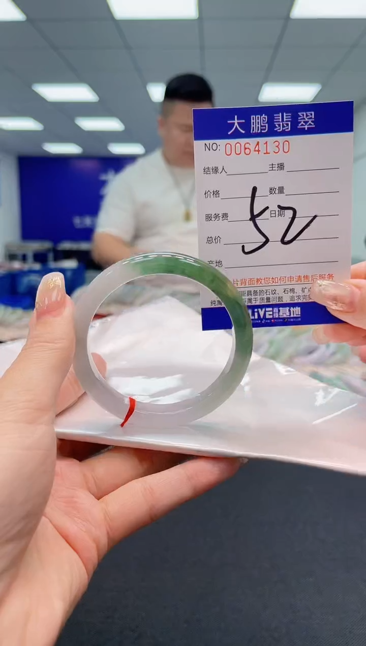 【闪购商品】翡翠手镯未镶嵌AAAAAAAAAA