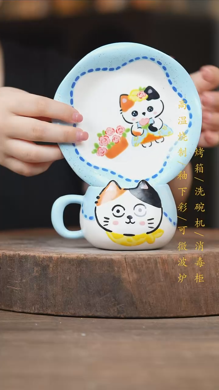 瓷片景德镇高温釉下彩（食品级）