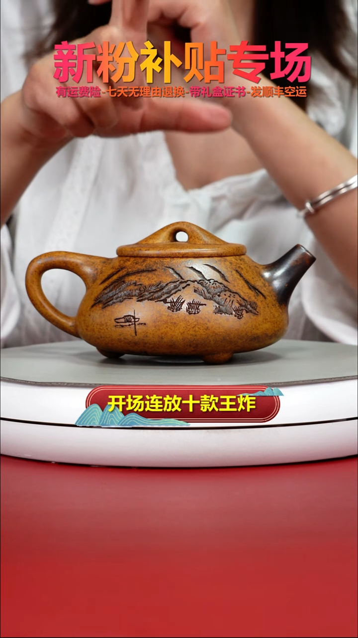 茶壶紫砂顾建华龙骨金砂柴烧景舟石瓢320CC