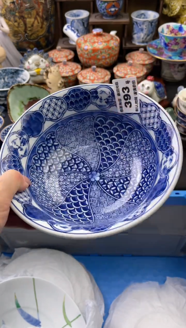 【闪购商品】瓷片393号六六工艺品瓷器