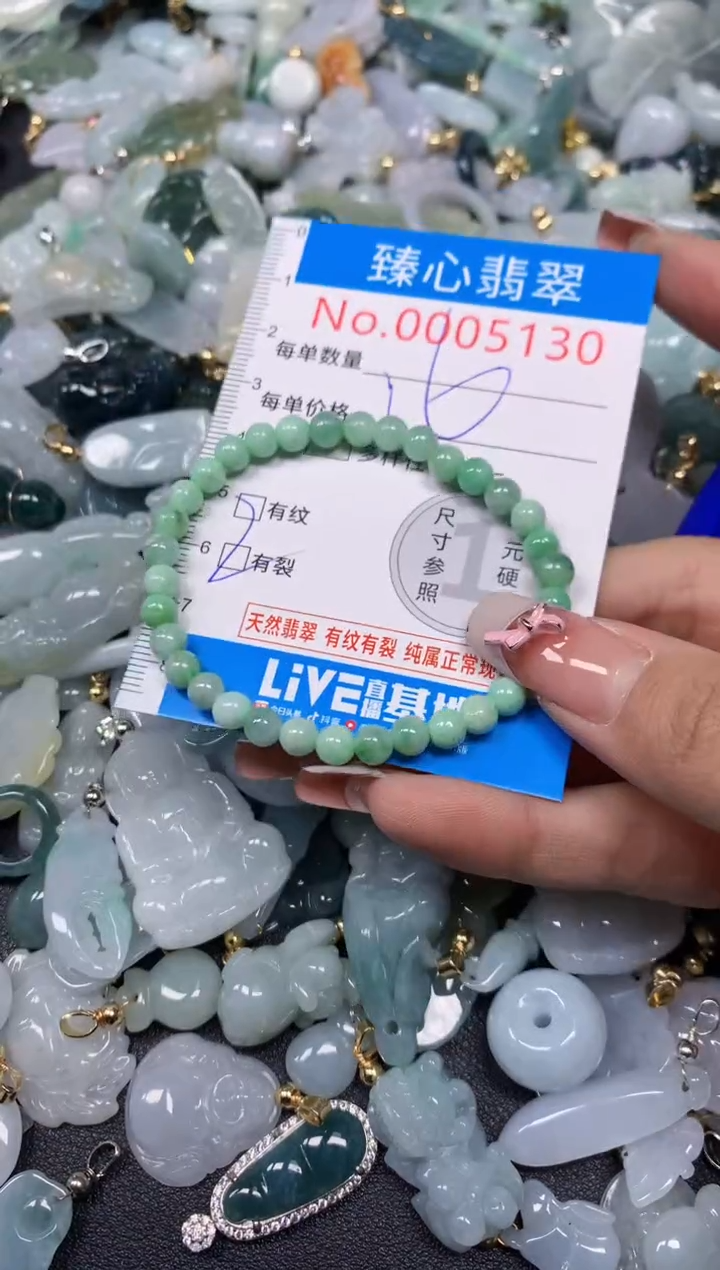 【闪购商品】翡翠颈饰未镶嵌含绳0005130