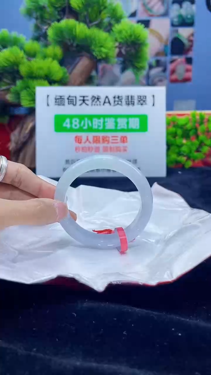 【闪购商品】翡翠未镶嵌手镯4手镯